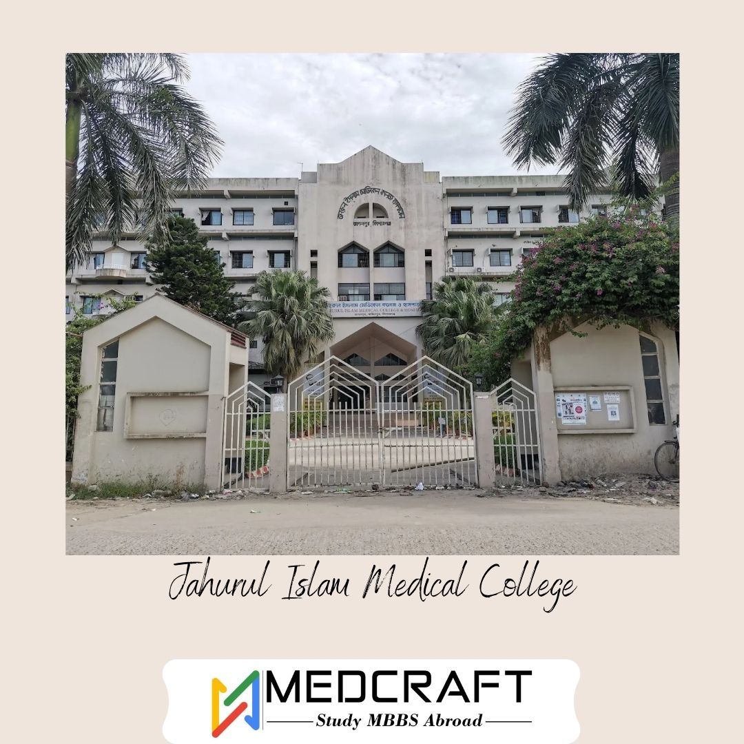 Jahurul Islam Medical College
